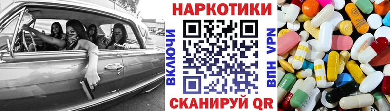  Cocaine Ливны