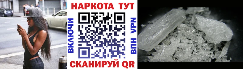 Купить закладку Амфетамин  Альфа ПВП  Лсд 25  Меф  Cocaine  Марихуана  Ливны