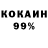Конопля Ganja LoveforKnives Aybek