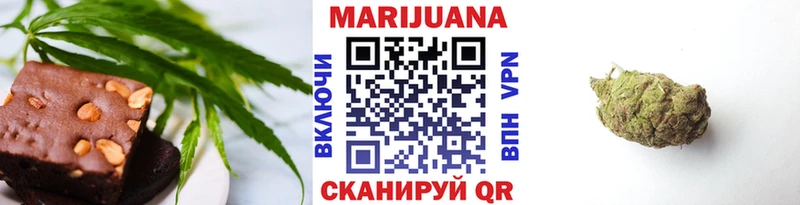 Canna-Cookies конопля  Купить закладки  Ливны 