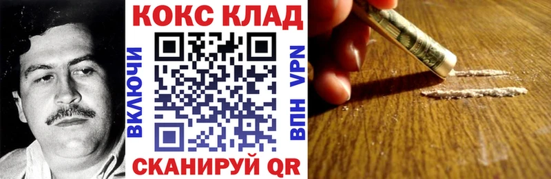 Кокаин 99%  Купить где  Ливны 