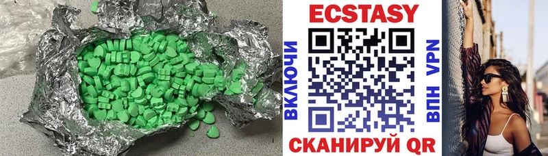 Купить где  Ливны  Экстази MDMA 