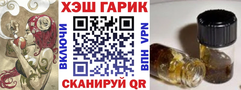 Гашиш индика сатива  Купить где  Ливны 