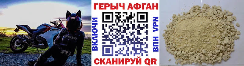 ГЕРОИН белый  Купить  Ливны 