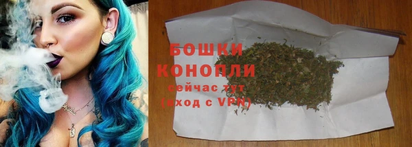 мескалин Бородино