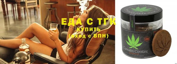 кристаллы Бронницы