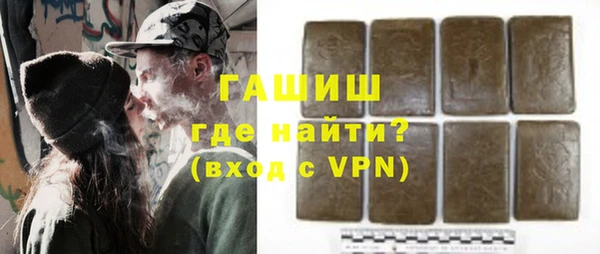 мескалин Бородино