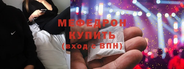 кристаллы Бронницы