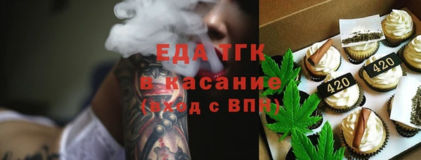 мескалин Бородино