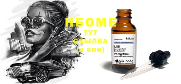 mdma Богородицк