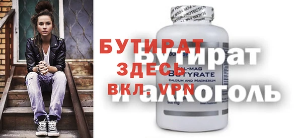 кристаллы Бронницы