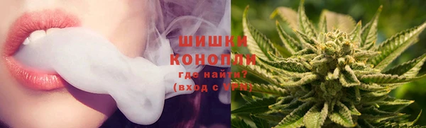 кристаллы Бронницы