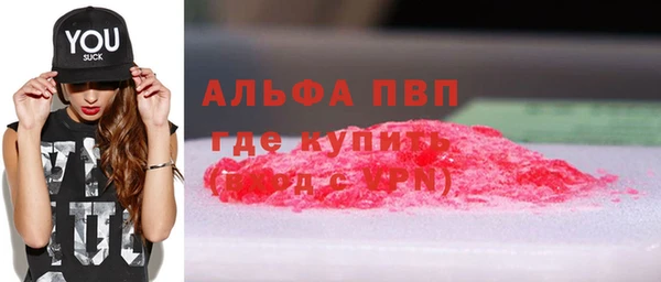 кристаллы Бронницы