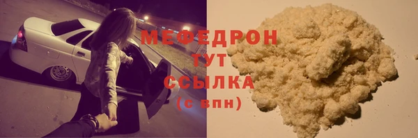 мескалин Бородино