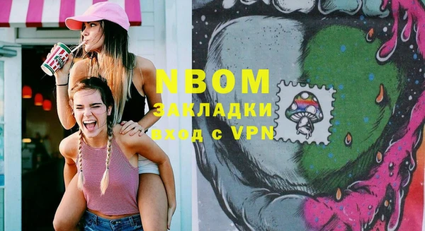 мескалин Бородино
