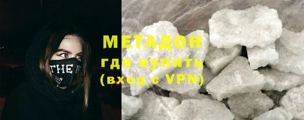 прущая мука Бугульма