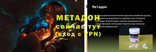 кристаллы Бронницы