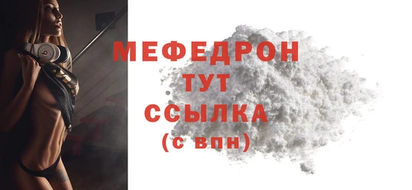 кристаллы Бронницы