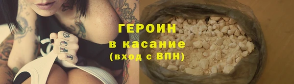кристаллы Бронницы