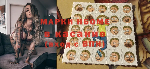 кристаллы Бронницы