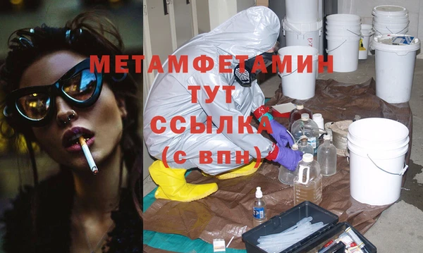 мескалин Бородино