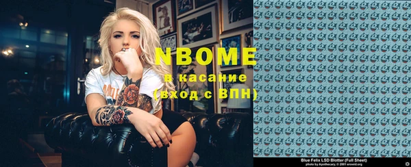 прущая мука Бугульма