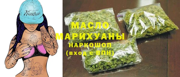 мескалин Бородино