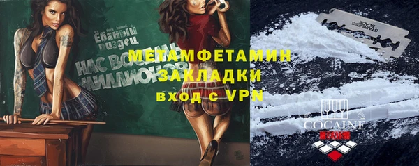 прущая мука Бугульма