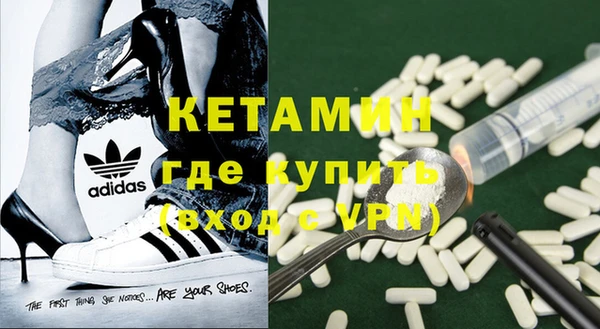 прущая мука Бугульма
