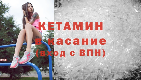 мескалин Бородино