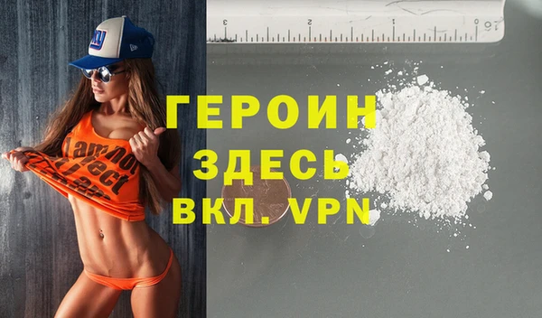 мескалин Бородино