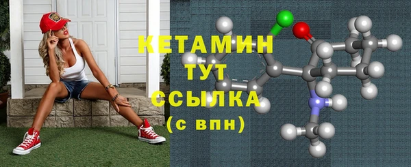 мескалин Бородино