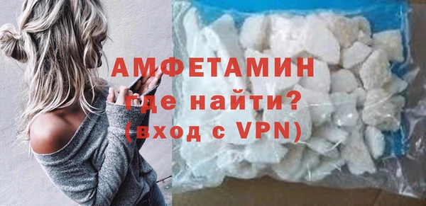 мескалин Бородино