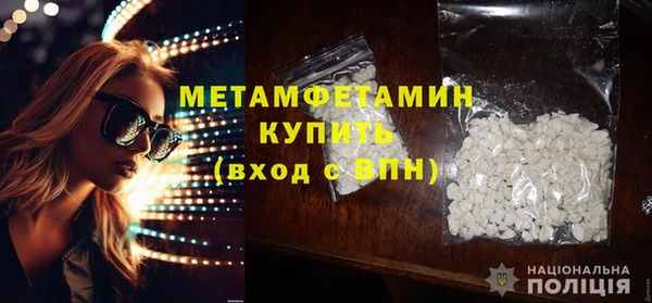 кристаллы Бронницы