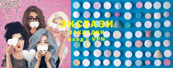 кристаллы Бронницы