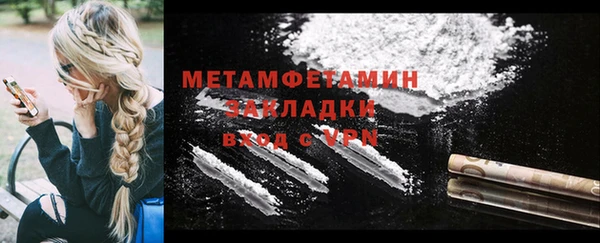 прущая мука Бугульма
