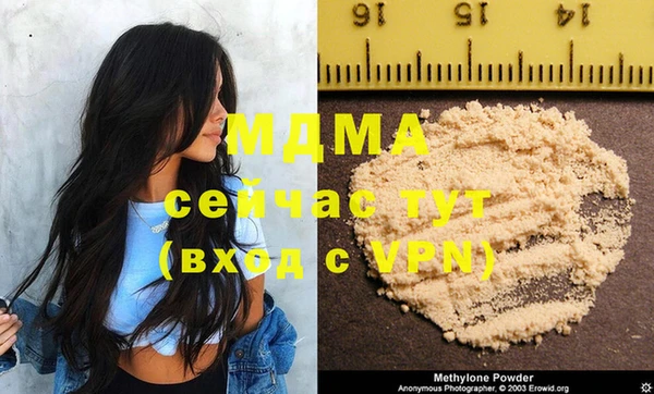 кристаллы Бронницы