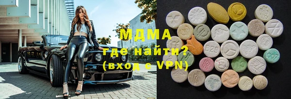 прущая мука Бугульма