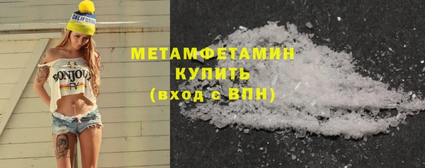 прущая мука Бугульма