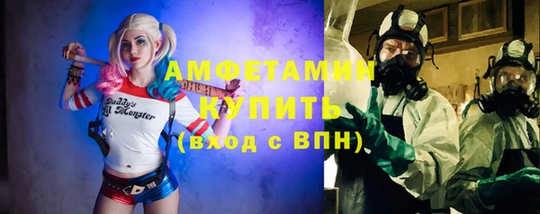 кристаллы Бронницы