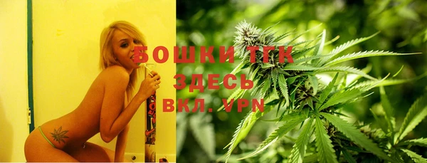 прущая мука Бугульма