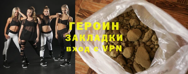 прущая мука Бугульма