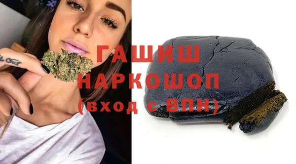 прущая мука Бугульма