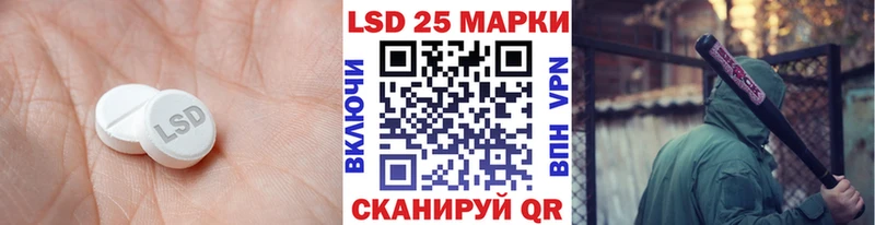LSD-25 экстази ecstasy  Купить закладки  Ливны 