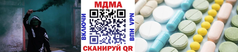 MDMA молли  Купить закладки  Ливны 