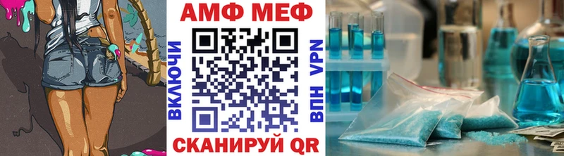 Первитин пудра Ливны