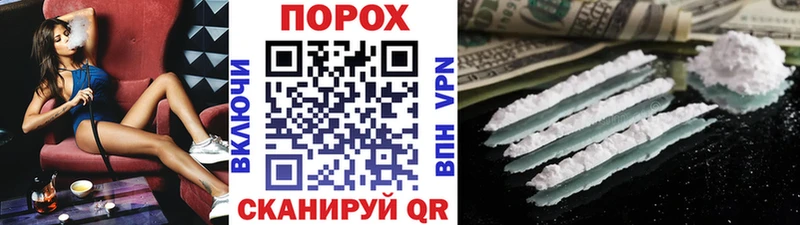 МЕТАМФЕТАМИН винт  Купить закладки  Ливны 
