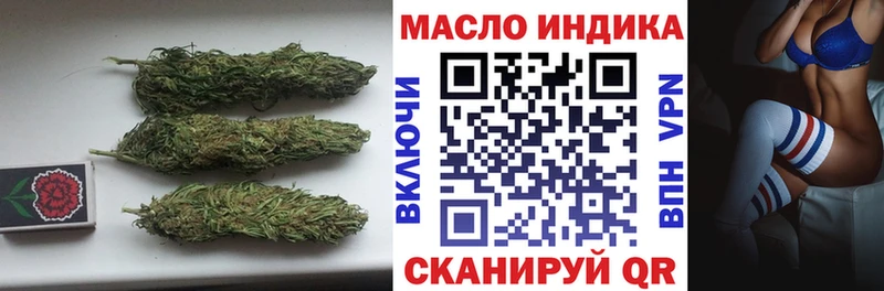 ТГК Wax  Купить  Ливны 
